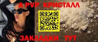 герыч Заволжье
