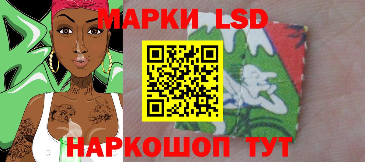 Мыски  ЛСД экстази ecstasy  Вход с VPN  Лсд 25 экстази ecstasy 