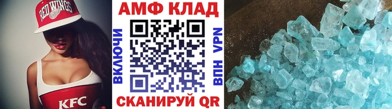 Первитин Декстрометамфетамин 99.9%  Мыски 
