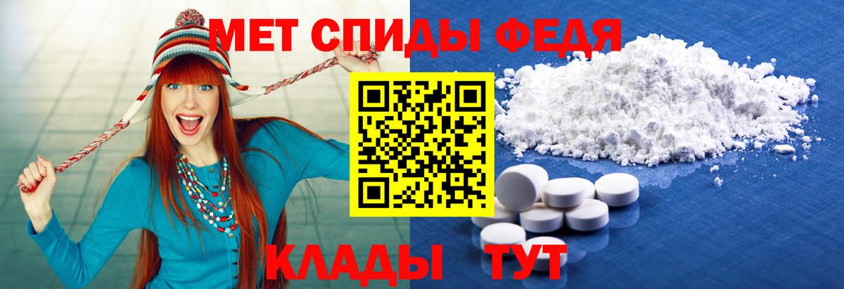 МЕТАМФЕТАМИН витя  Вход с VPN  Мыски  МЕТАМФЕТАМИН витя 