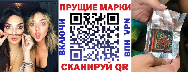 Марки N-bome 1,8мг Мыски