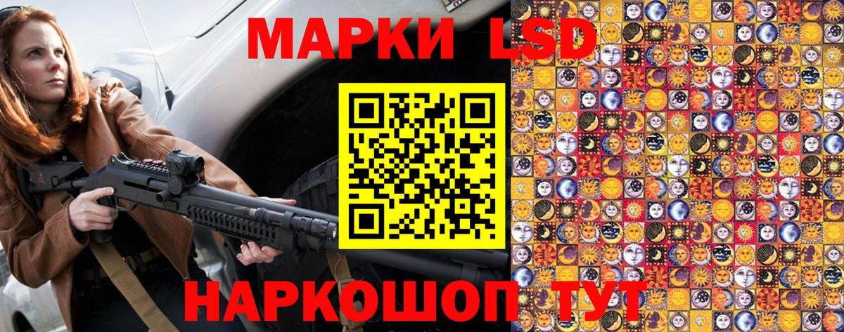 Мыски  Марки NBOMe 1,8мг  Вход с VPN 