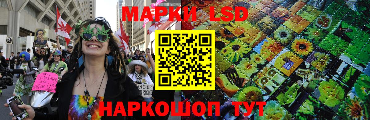 Марки N-bome 1,8мг Мыски