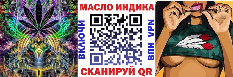 МЕГА маркетплейс  Мыски  Дистиллят ТГК THC oil 