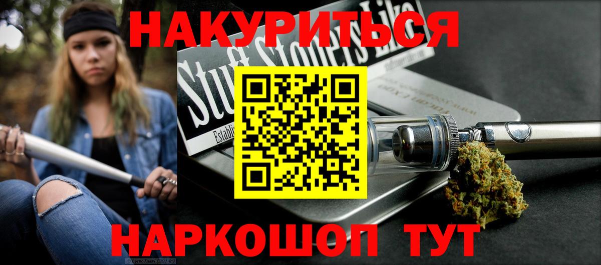 Каннабис SATIVA & INDICA Мыски
